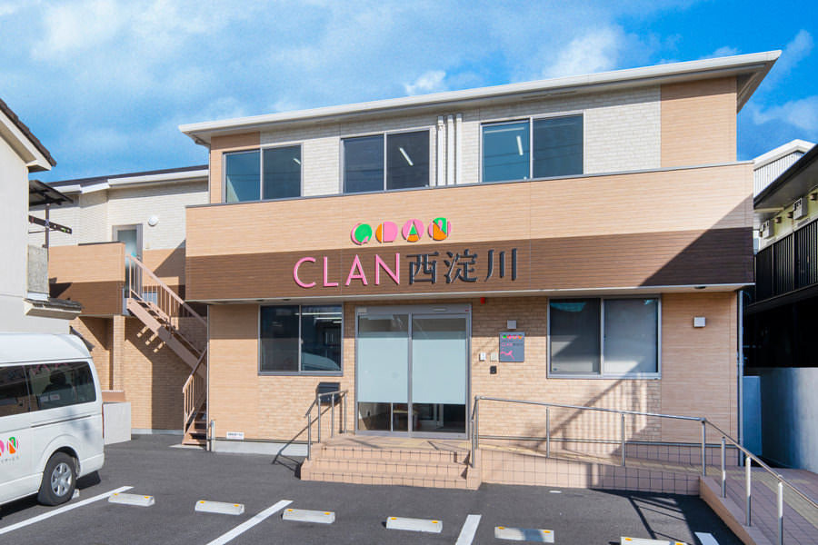 CLAN西淀川