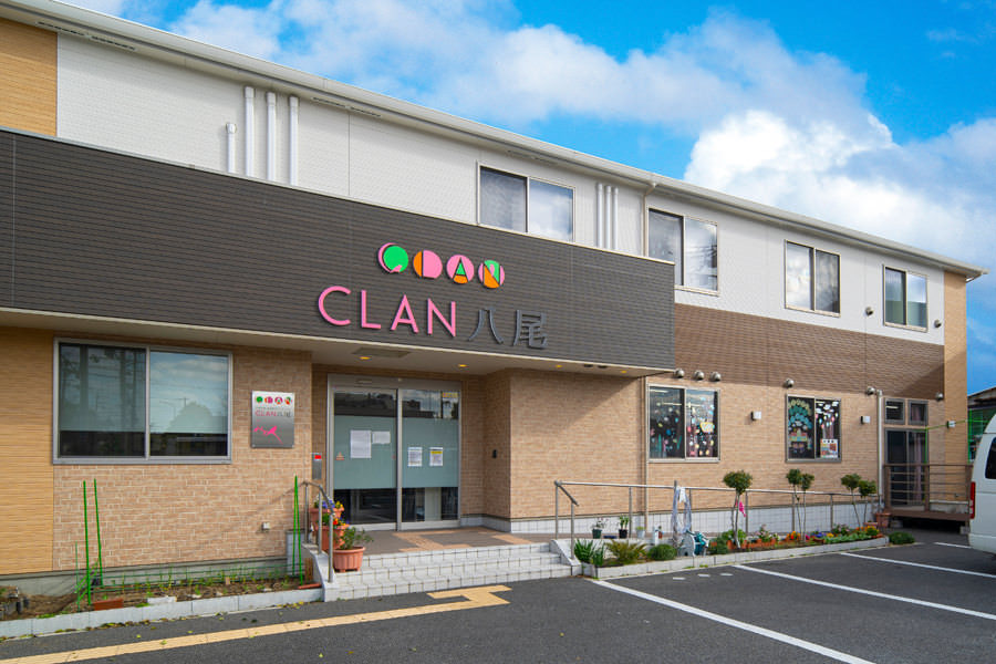 CLAN八尾